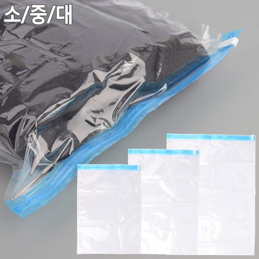 Oce 트래블 이너백 이중 밀봉 여행용 비닐 압축백 수용복 주머니 워시 봉투 소품 봉지