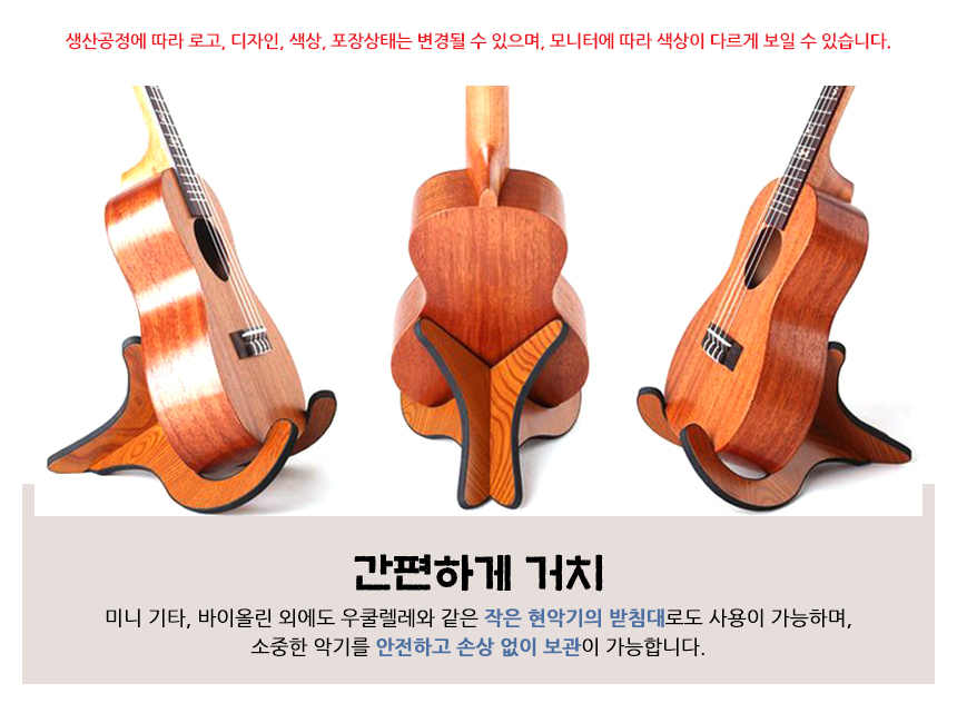 3424_guitar_violin_plate_02.jpg