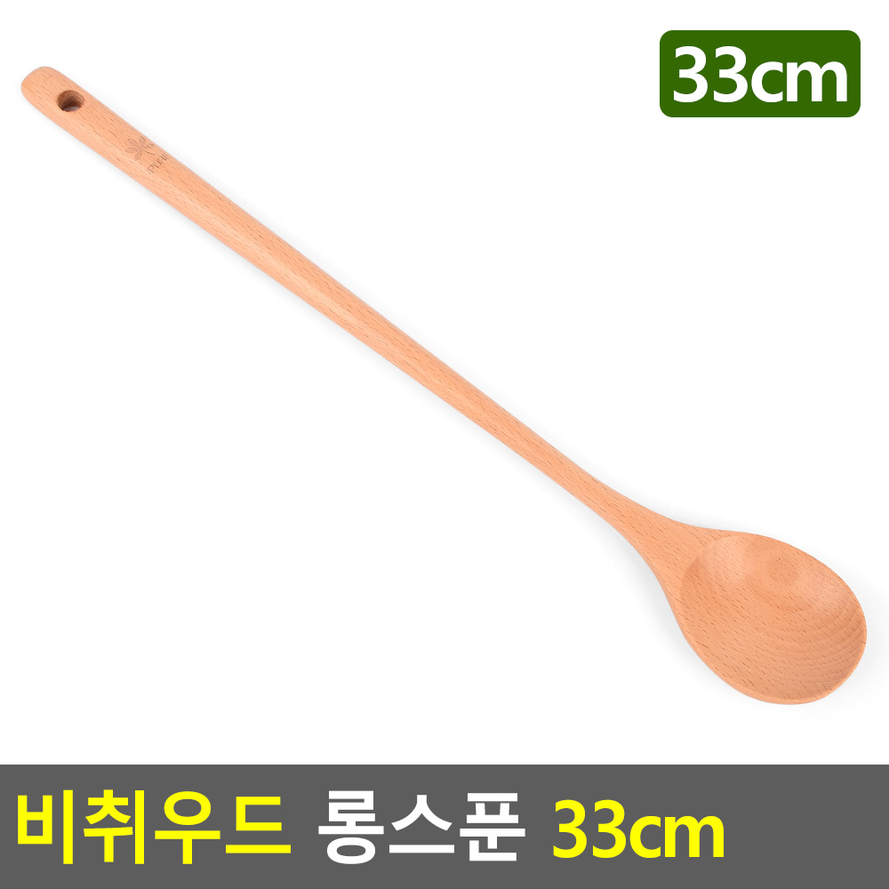 너도밤나무다용도긴수저 오일코팅 뛰어난내구성 33cm 1개