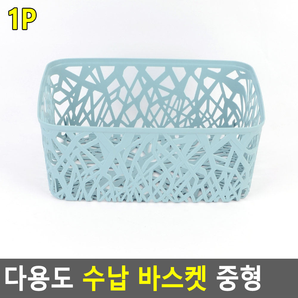 일반소품보관수납함 통풍 우수내구성 28x12x18.5cm 1P