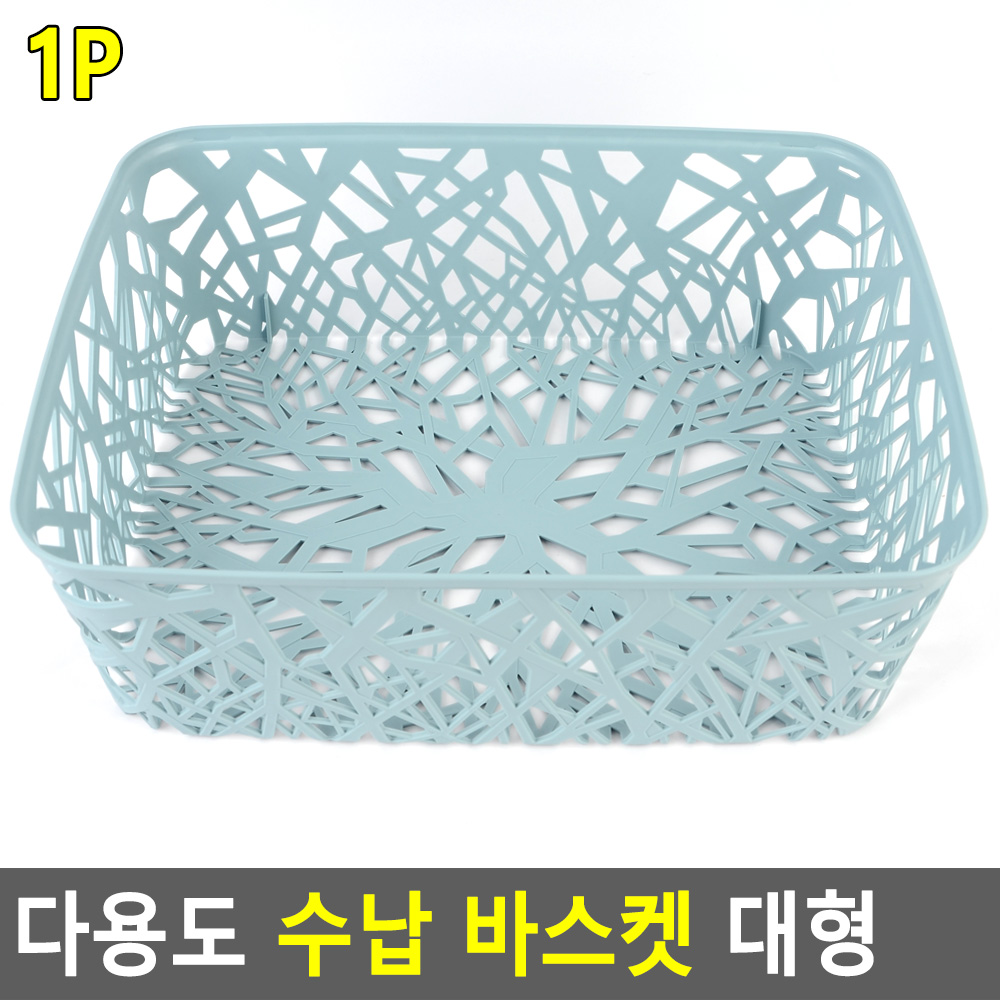 집안필수품보관수납함 통풍 우수내구성 36.5x28.2x12.4cm 1P