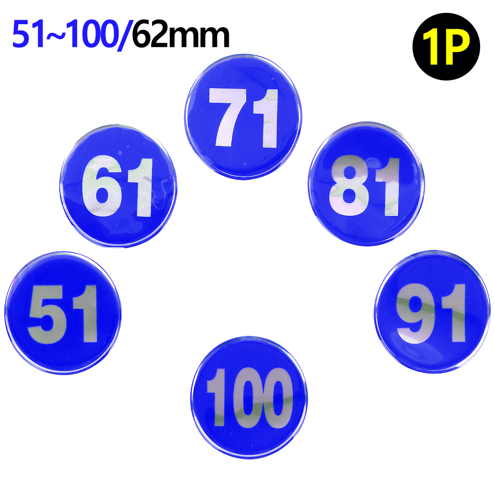 Oce 1P 에폭시 62mm 좌석 아이넘버 숫자판 블루 51-100 수 문자 이니셜 카페 식당 테이블 원형 부착 번호표