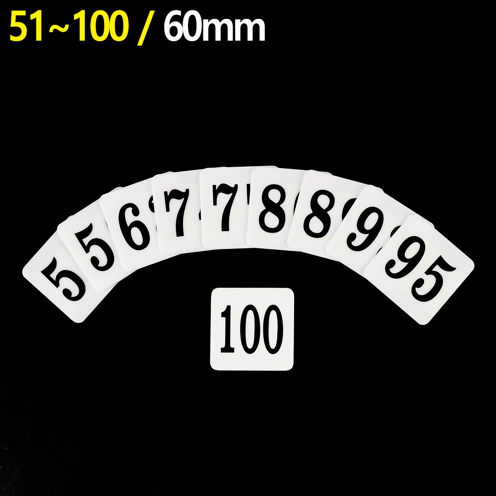 Oce 1P 사각 60mm 좌석 부착 아이넘버 숫자판 51-100 인덱스 표시 숫자 안내 표시판 번호판 원형 부착 번호표