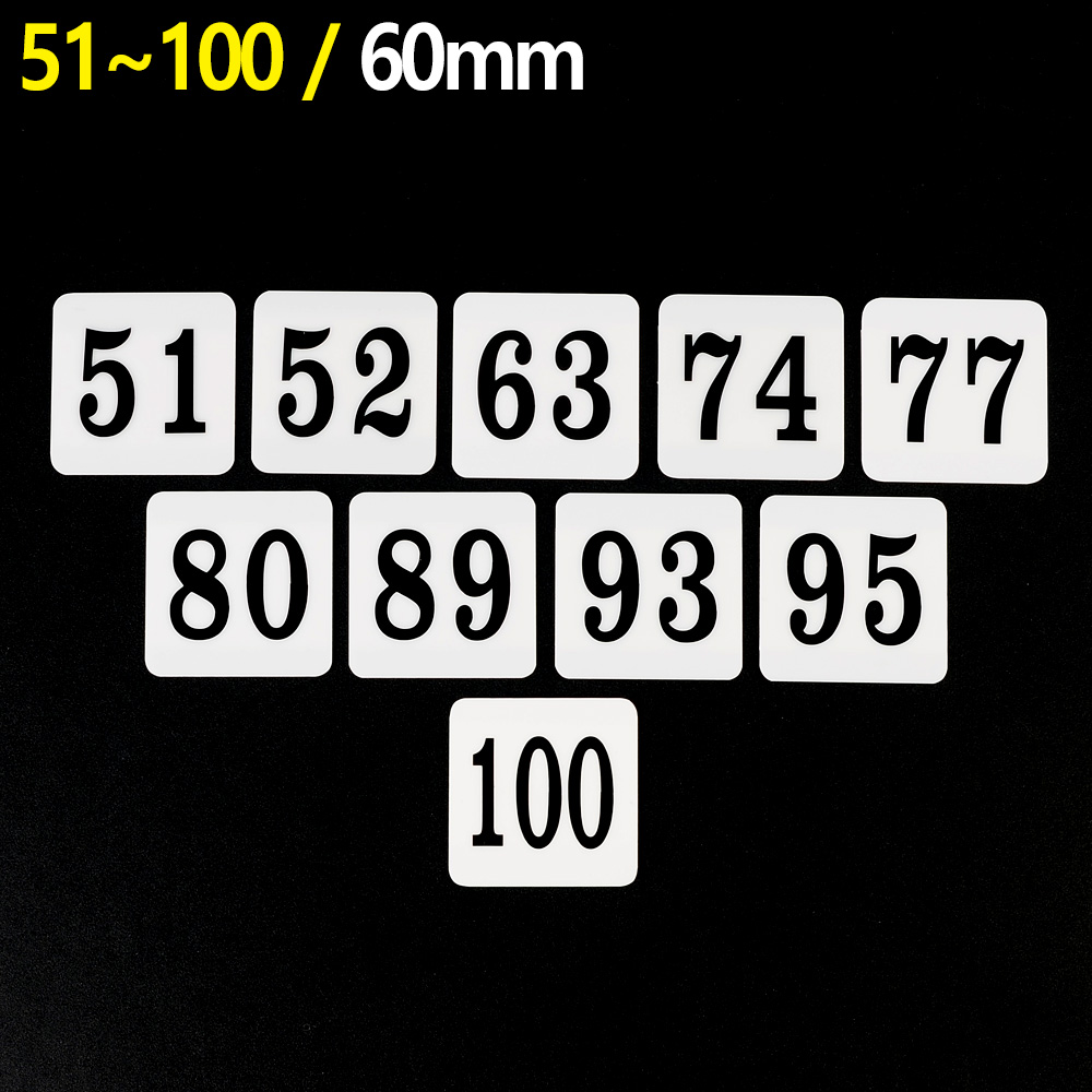 Oce 1P 사각 60mm 좌석 부착 아이넘버 숫자판 51-100 인덱스 표시 숫자 안내 표시판 번호판 원형 부착 번호표