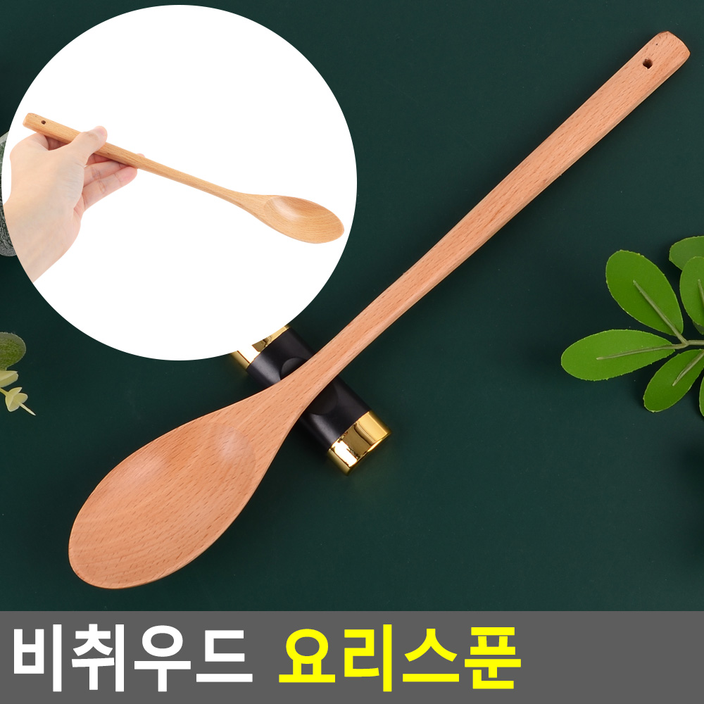 Oce 너도밤나무 한식 국물 숟가락 한국 볶음 수저 한식커트러리 코팅그릇전용수저 전통절공양숟가락