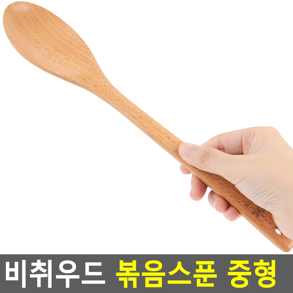 Oce 너도밤나무 한식 숟가락 한국 볶음 수저 중 국물숫가락 코리아스파츌라 원목요리도구