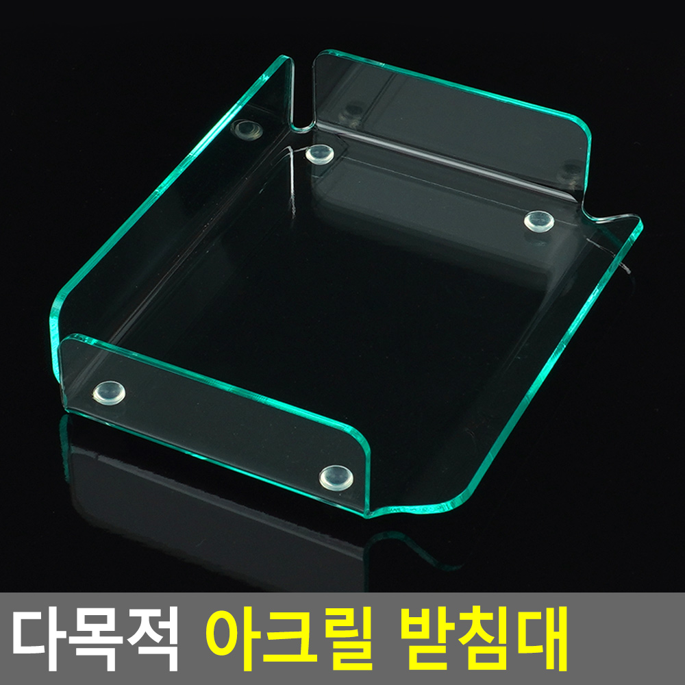 Oce 아크릴 트레이 오픈 박스 상품 전시대 투명케이스 납작한정리함 촬영소품받침대