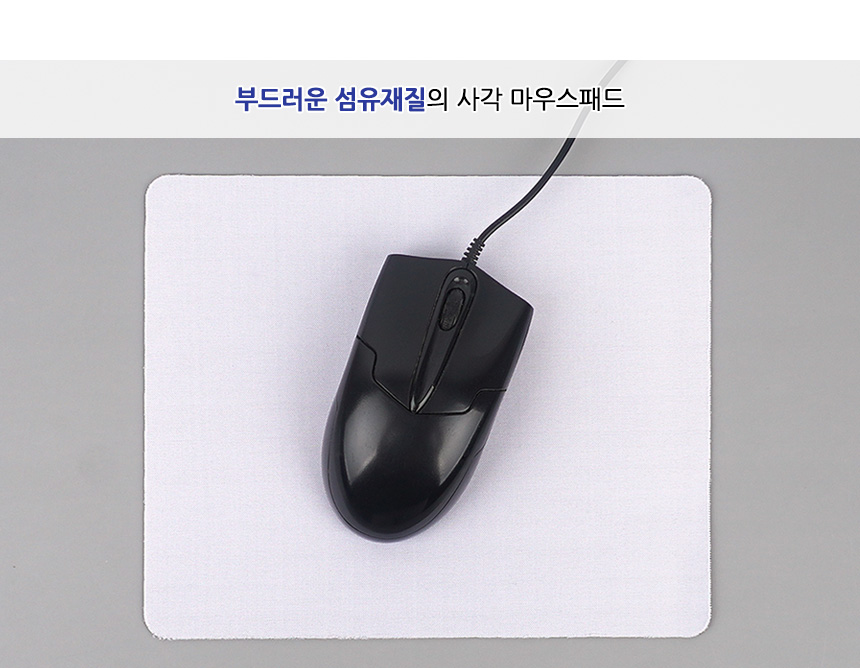 4656_mousepad_03.jpg