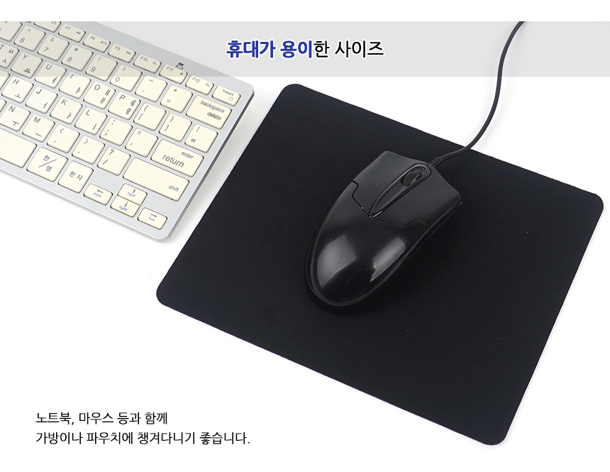 4656_mousepad_06.jpg