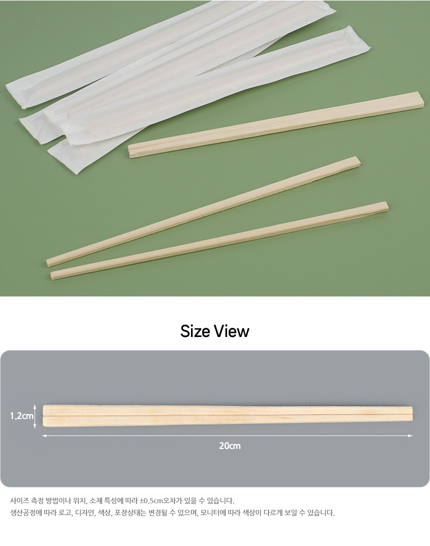 4816_woodenchopsticks_06.jpg