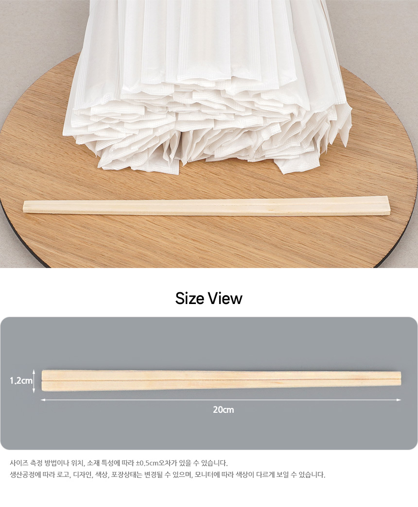 4819_woodenchopsticks_06.jpg