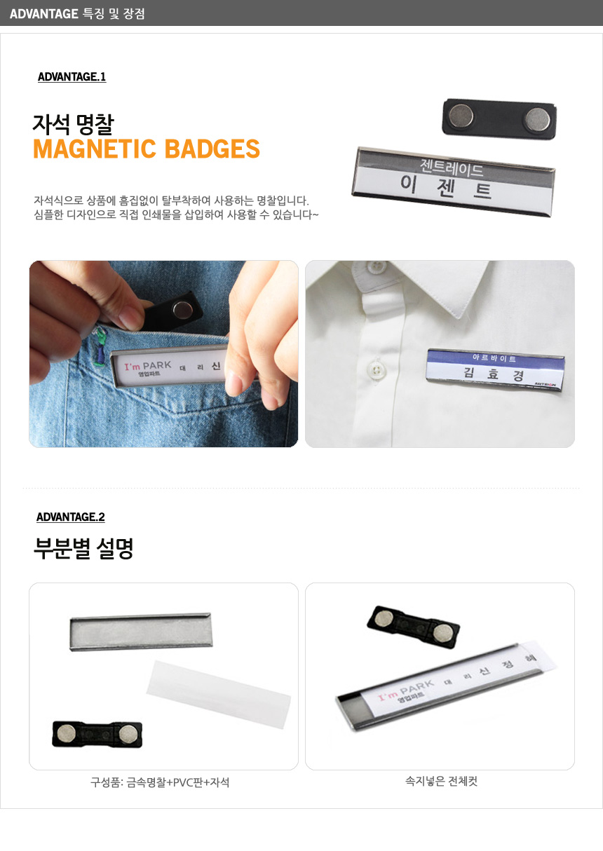 665_magneticbadges_02.jpg