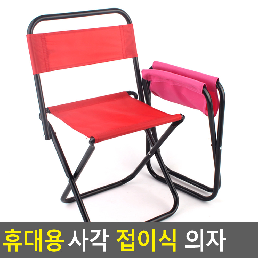 Oce 폴딩시트 폴더 정원 간의 의자 파라솔 세트 휴대용 낚시 등받이  테라스 베란다 소품