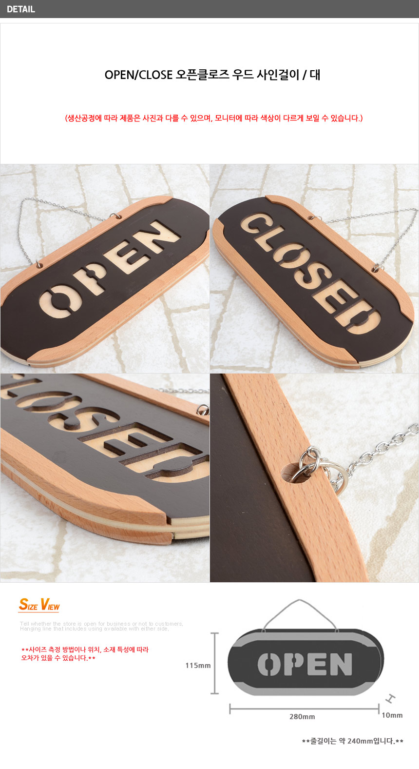 804_openclosed_wood_05.jpg