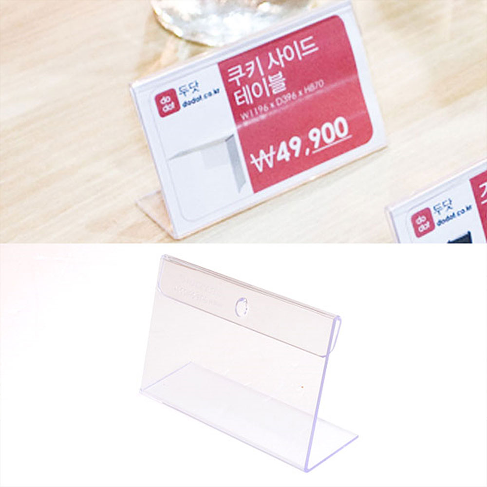 Oce 상품명 브로셔 꽂이 가격표 가로 단면 90x55mm POP 인쇄물 메모꽂이 스탠드 메뉴판 매장 쇼카드 네임판