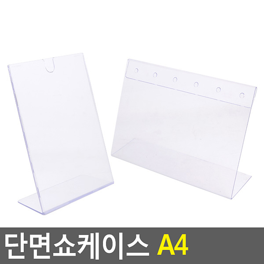 와인바 메뉴단면쇼케이스 A4선택 1P