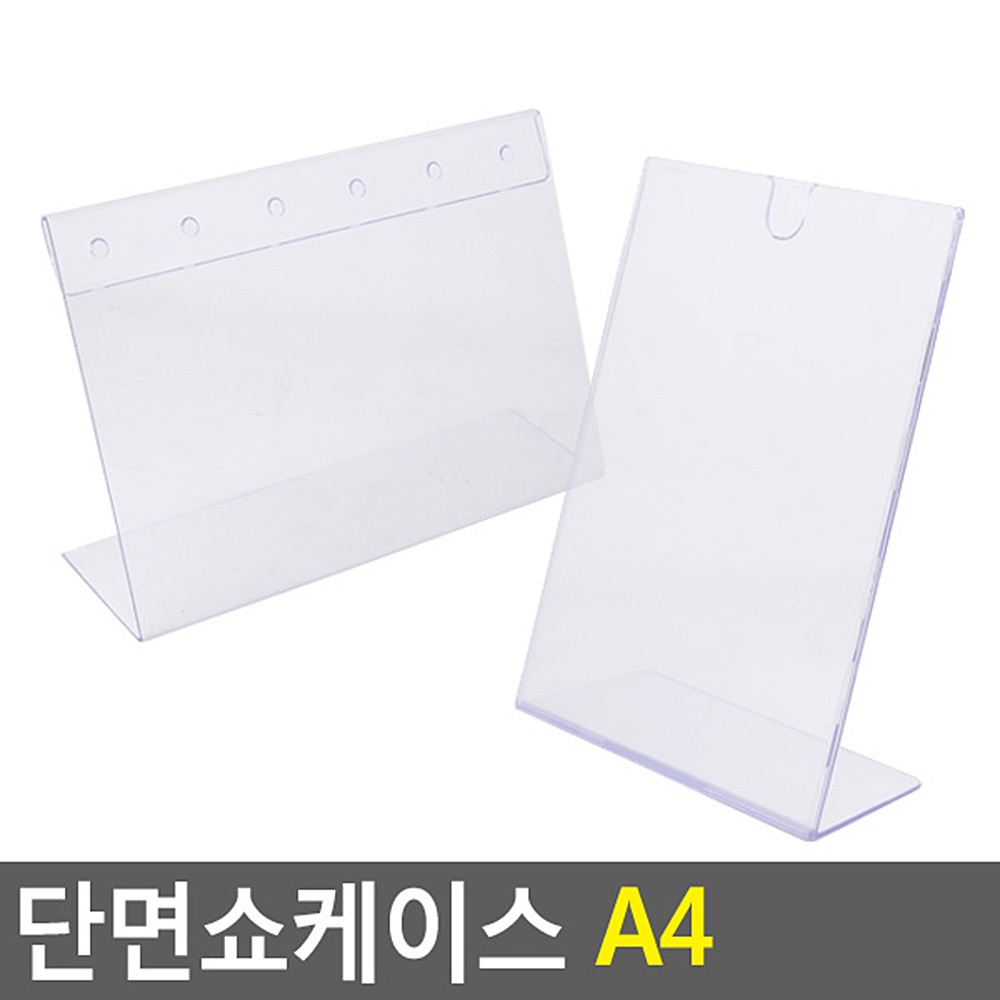 와인바 메뉴단면쇼케이스 A4선택 1P