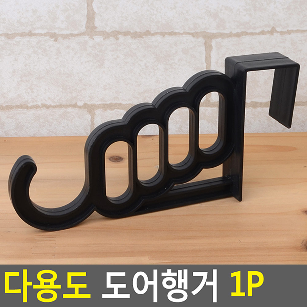 싱글족 무타공문걸이 옷행거 4구 모자걸이 1구 문두께 3.5cm 이하 사용 랜덤색상 1P