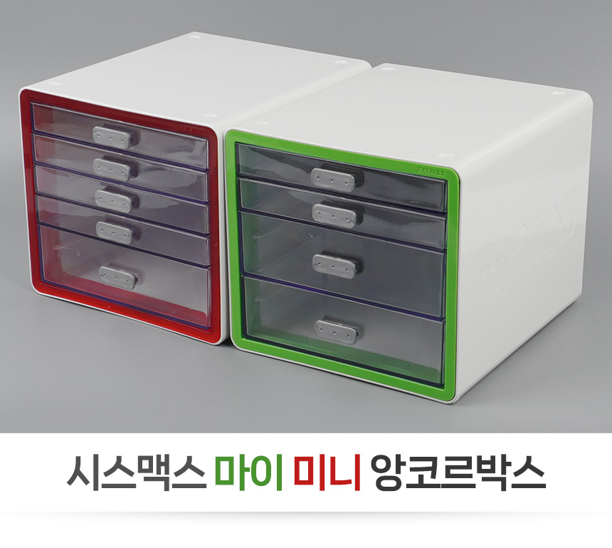 1464_myminibox_01.jpg
