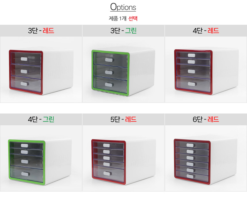 1464_myminibox_02.jpg
