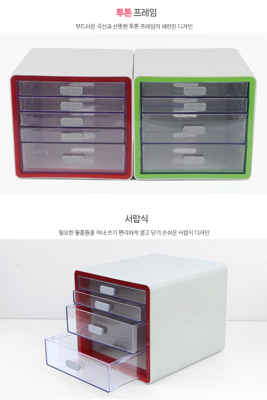 1464_myminibox_03.jpg