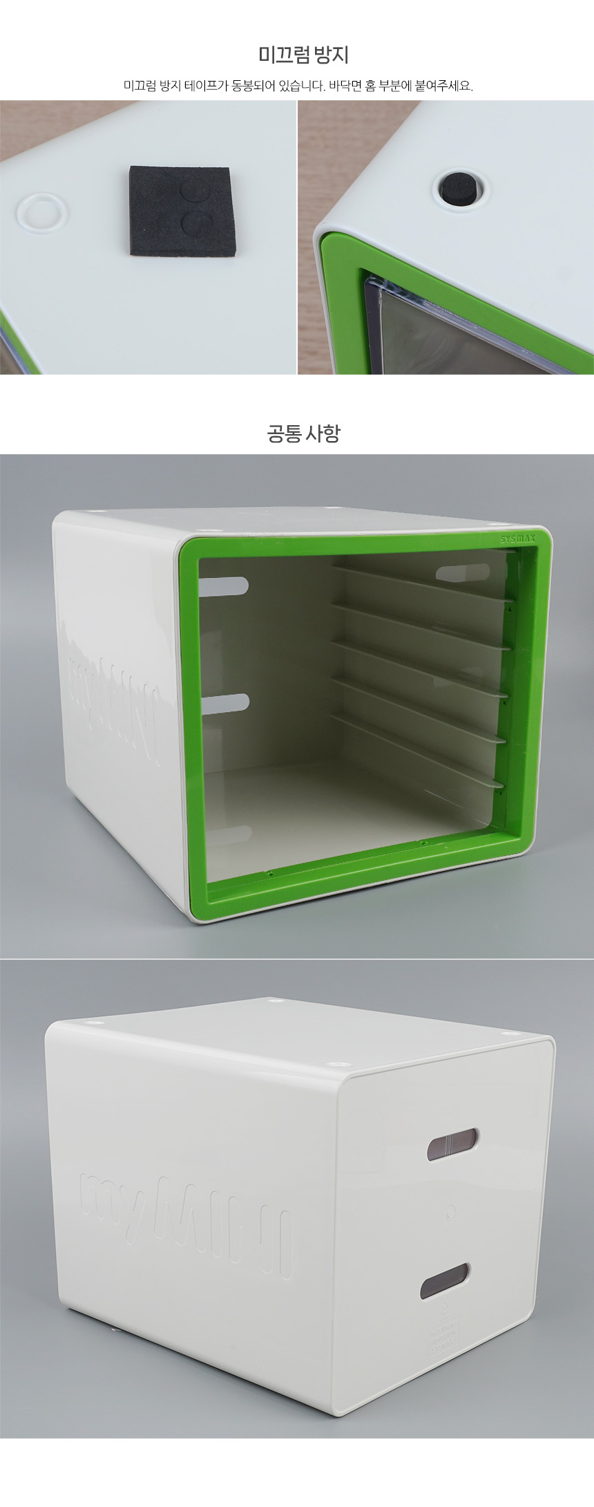 1464_myminibox_05.jpg