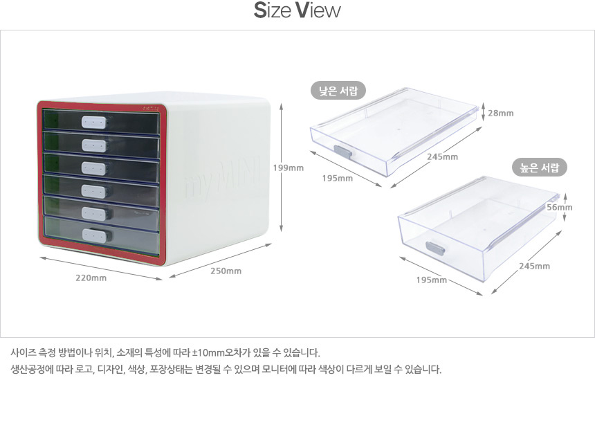 1464_myminibox_06.jpg