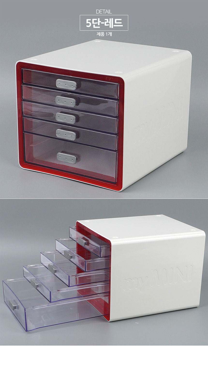 1464_myminibox_d_05.jpg