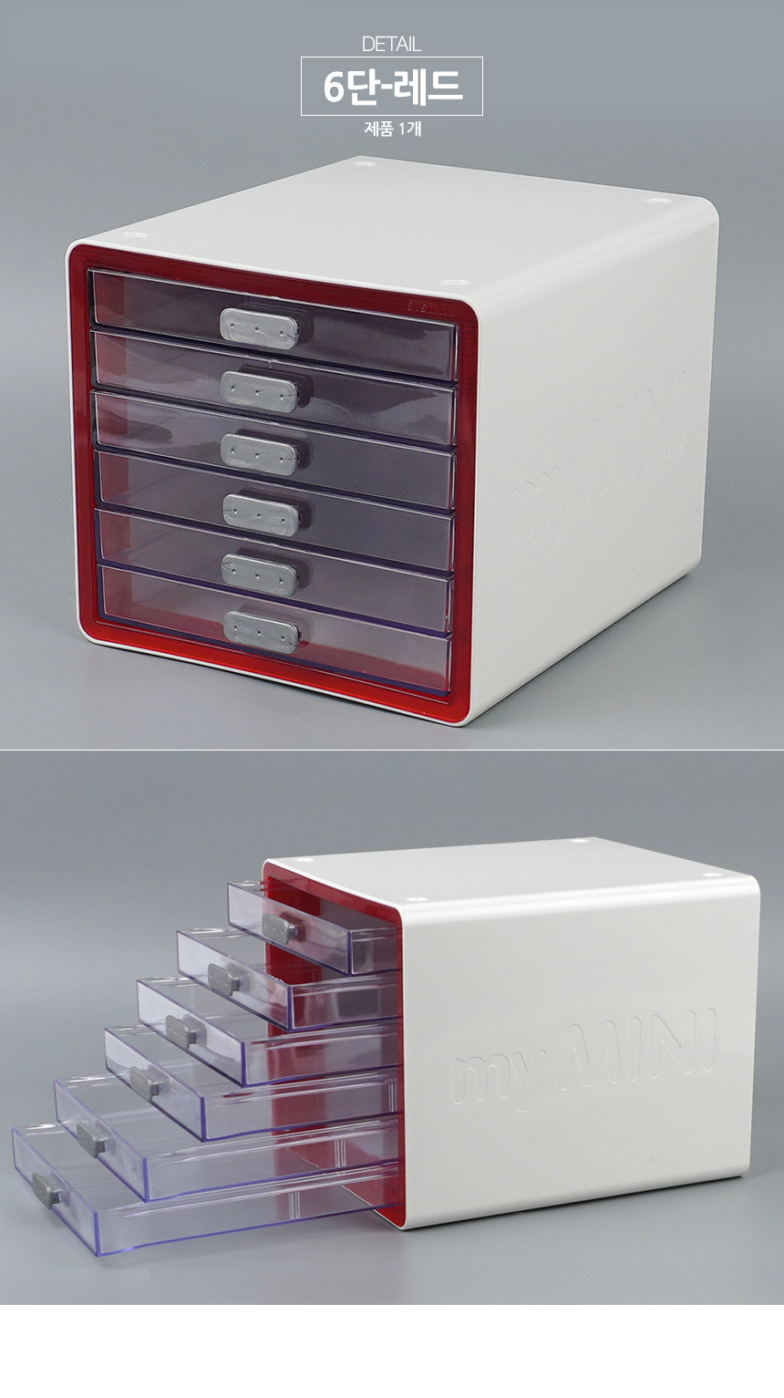 1464_myminibox_d_06.jpg