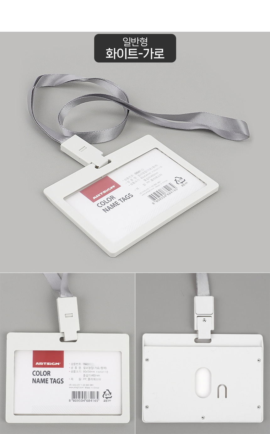 1843_nametags_d_02.jpg